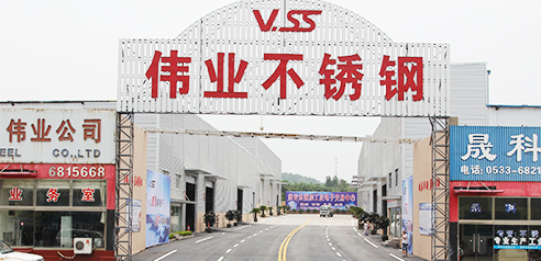 莱州市联谊石材有限公司